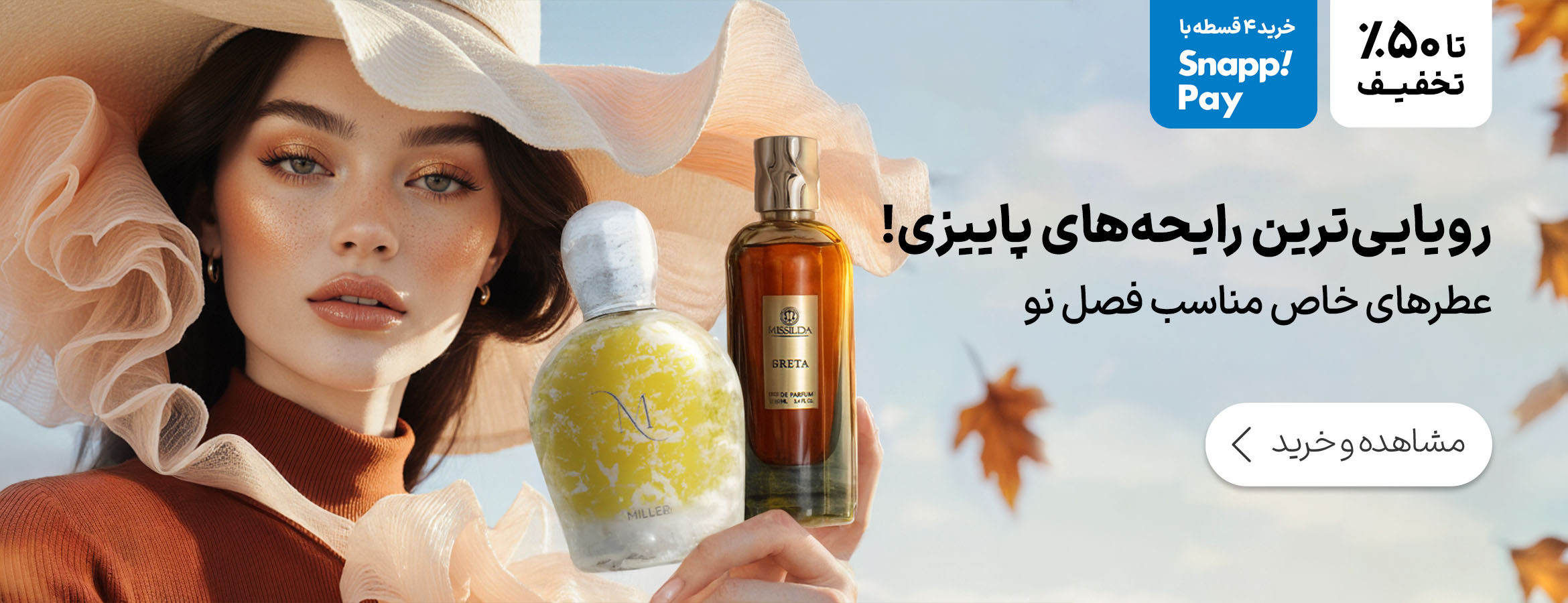 06a954d096774d48a1712c9f08145e68