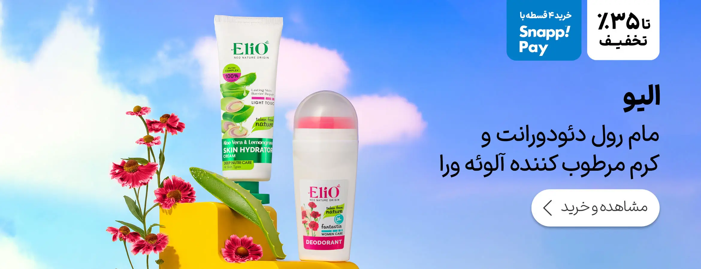 498160d8636b42e9a1ee559bf2fea6f9 (1)