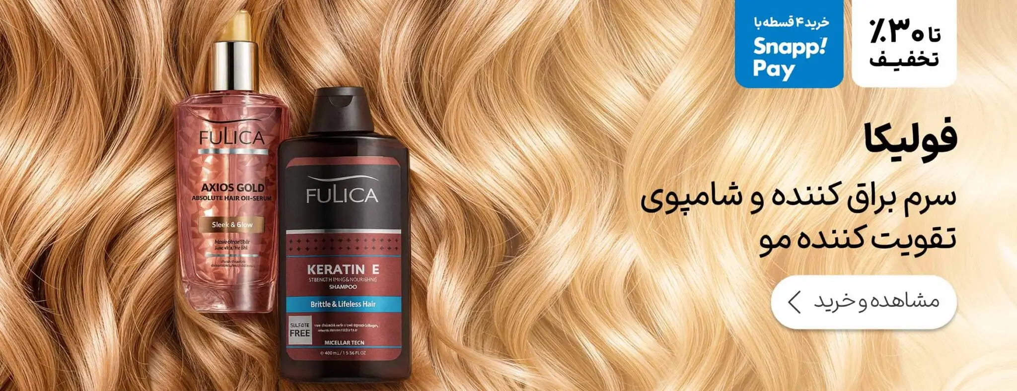 885c2beac8a74baf9e189d7a00e62ff0-2048x788